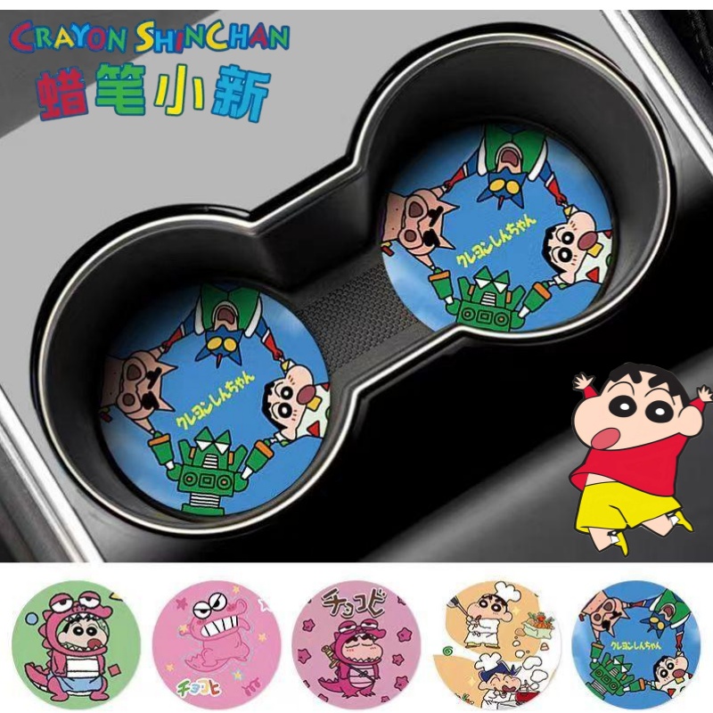 Car Accessories For Inside - 크레용신짱 노하라 신노스케 와니야마 산 크리에이티브