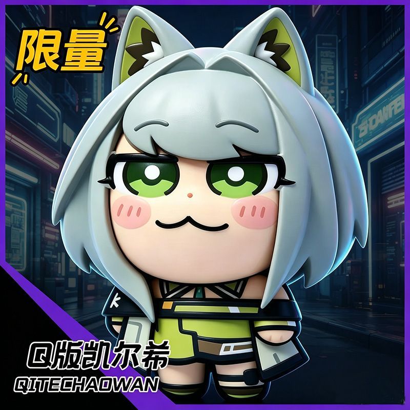 Car Accessories Decoration - Arknights Kal'tsit Anime Pvc Q 버전