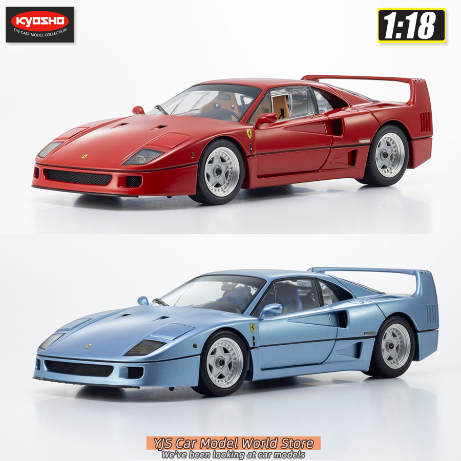 Car Accessories Gift Ideas - KYOSHO 다이캐스트 모델 1/18 F40 '라이트