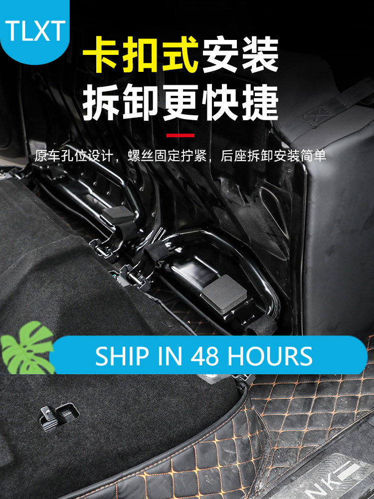 Car Accessories For Camping - TLXT 탱크 400 리어 시트 퀵