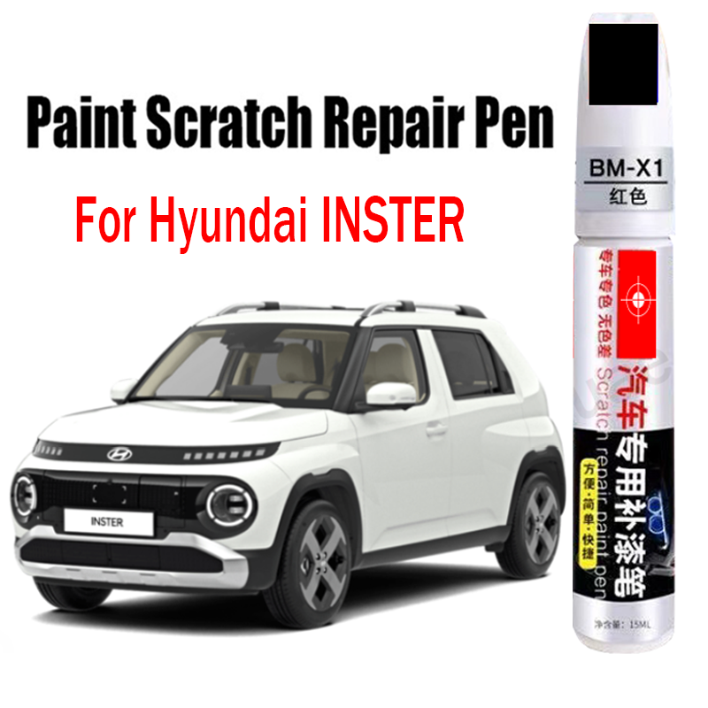 현대 인스터 2024-2026 차량용 스크래치 복원 펜 - Car Scratch Remover Pen 리뷰 및 가격
